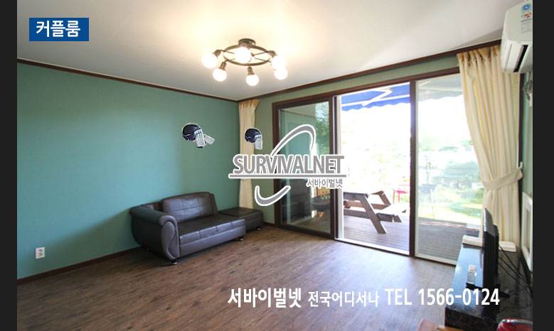 을왕리 서바이벌장2