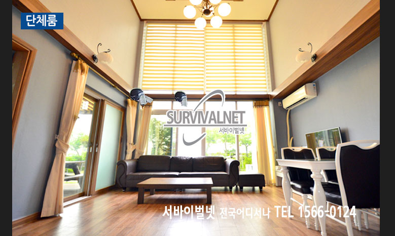 을왕리 서바이벌장2