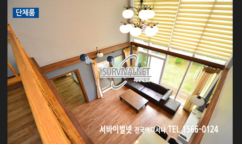 을왕리 서바이벌장2