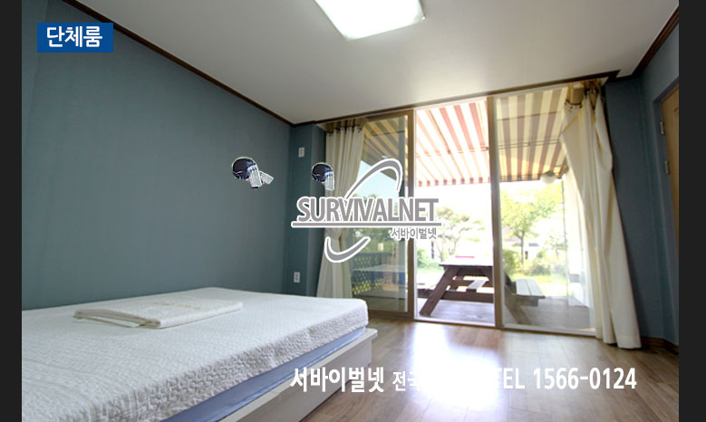 을왕리 서바이벌장2